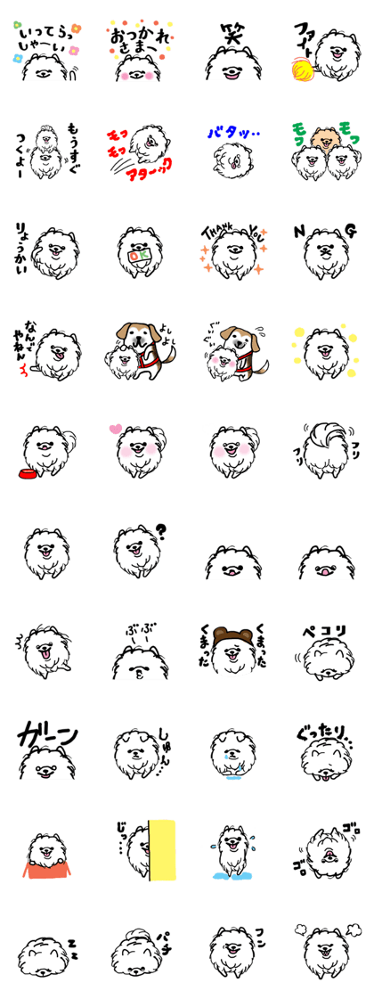 MY FLUFFY POMERANIAN