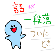 Next topic
