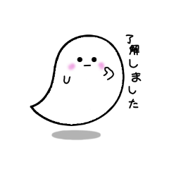 yurufuuwaobake