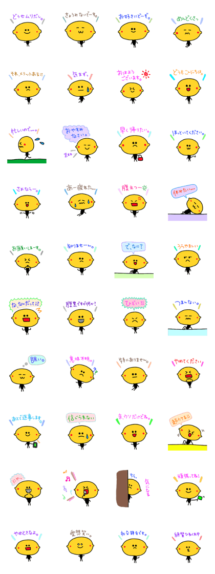 A perverse lemon