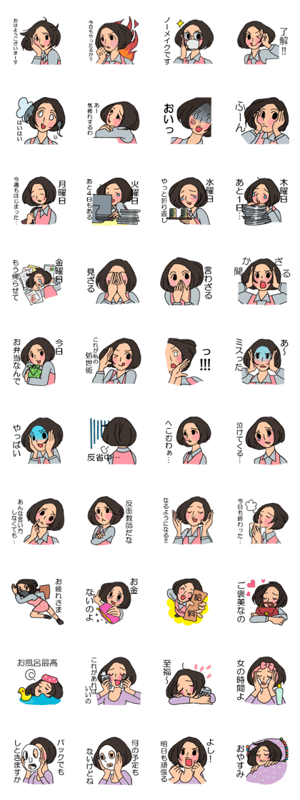 Shine 30th women.I work every day