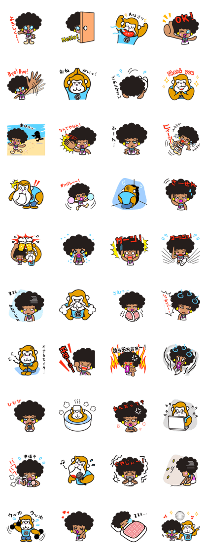 Padobure and GG