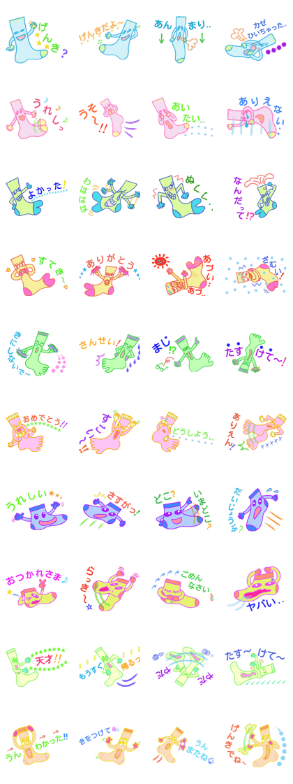 Socks series (Japanese)