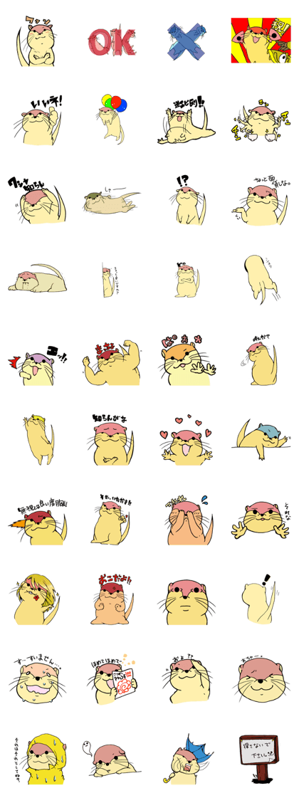 DOYAUSO