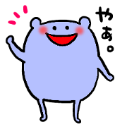 Loose character bear
