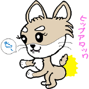 CHIWANOSAN