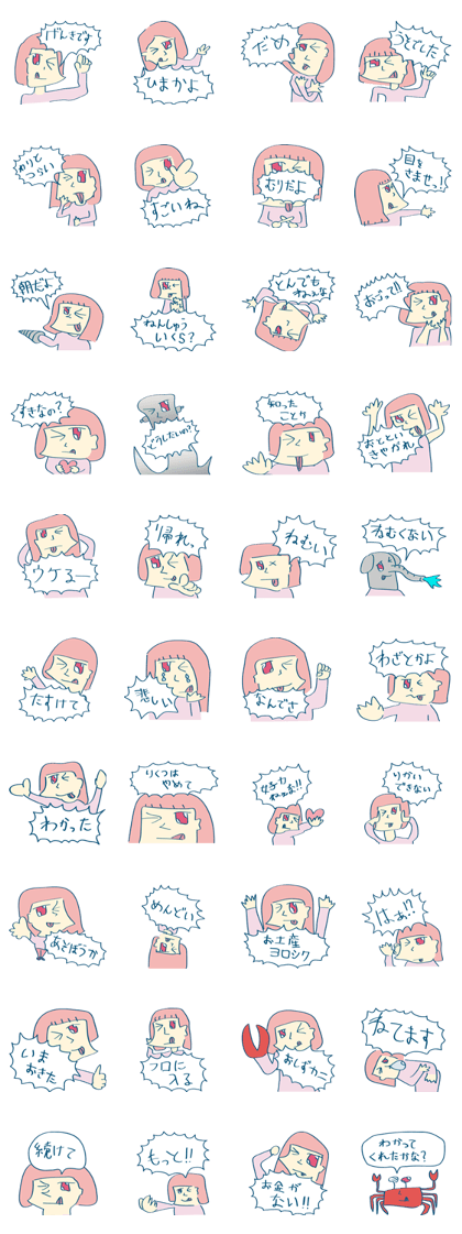 Ultra masako