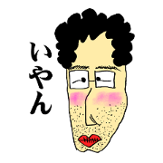 Misunderstanding uncle of stickers