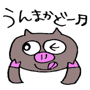 kurobutakun sticker