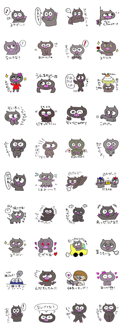 kurobutakun sticker