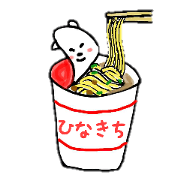hinakichi marukuma