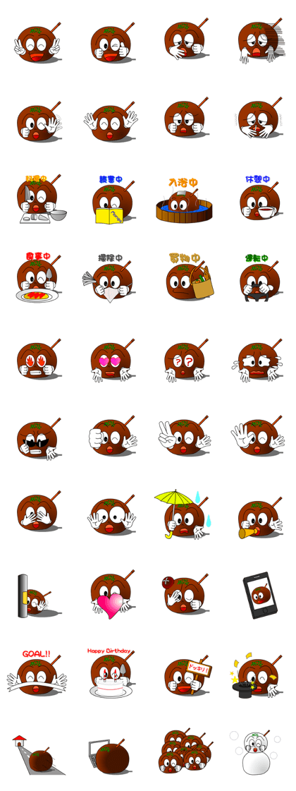 Takotan sticker ver.2