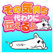 Frebull conveys your feeling instead