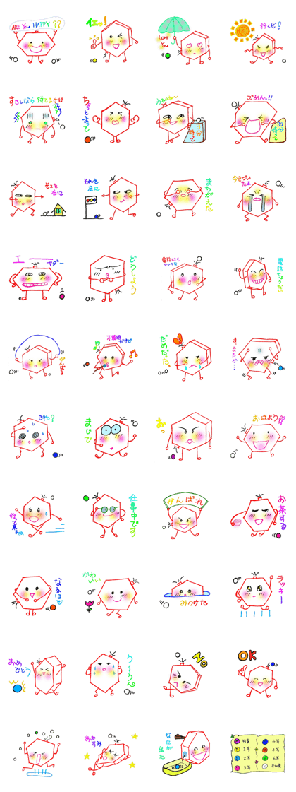 Lottery Garapon