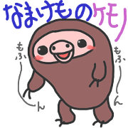 Sloth loth Sticker
