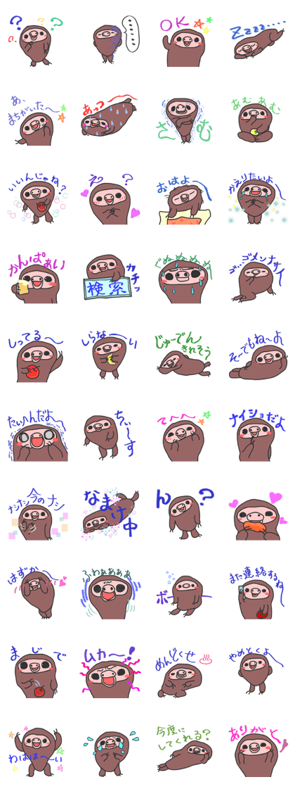 Sloth loth Sticker
