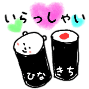 hinakichimarukuma