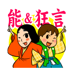 Sticker of Noh and Kyogen