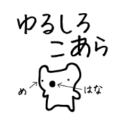 Yuru-White koala