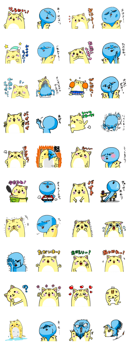 Sticker of dissemble cat