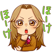 Koshu valve gal Erika