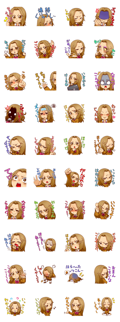 Koshu valve gal Erika