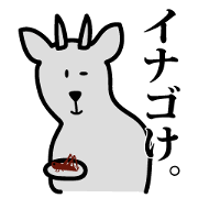 yamagata antelope