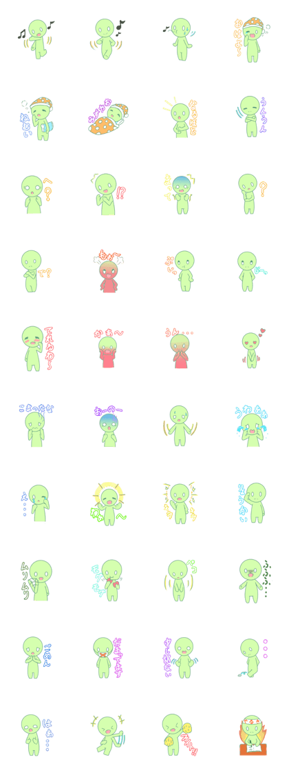Green daughter