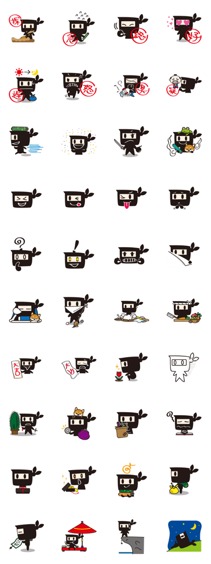 Ninjya-kun2