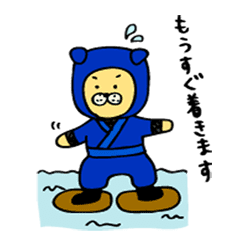 家族 仲間に連絡 犬忍者 Line スタンプ Line Store 家族 仲間に連絡 犬忍者 Line スタンプ Line Store