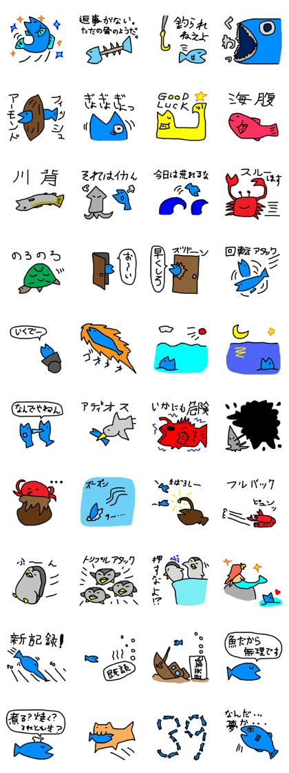 Life of the fish