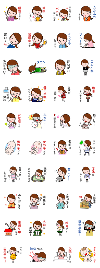 Word with sticker for pregnant women