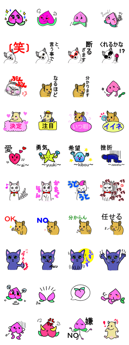Peach&Animal Japanese