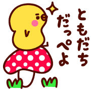 ibarakiben dappeyo!!3