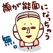 sado&hyoujyungo