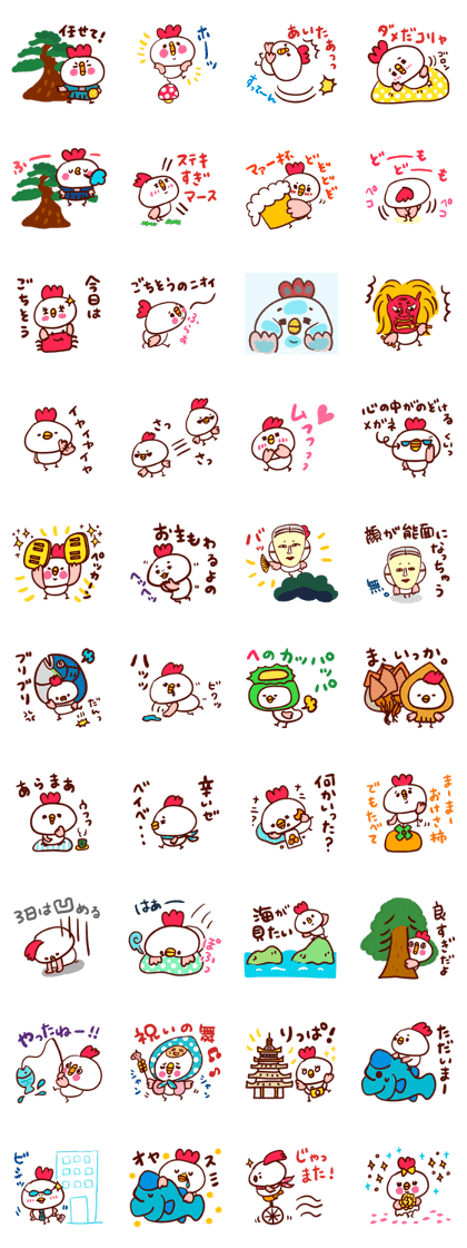 sado&hyoujyungo