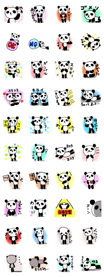 expressionless panda