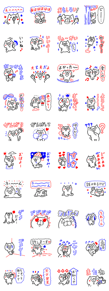 3 color ball-point pen ugly but cute cat