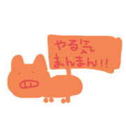 boonokaiwa