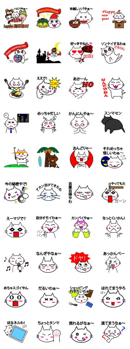 yuru kawa animals