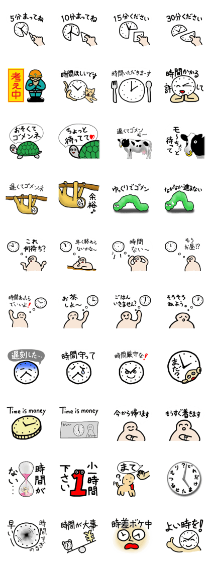 Time Sticker