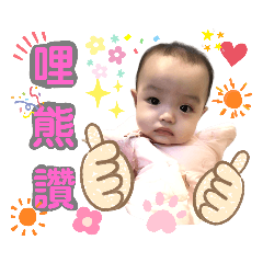 胡小彤表情包1