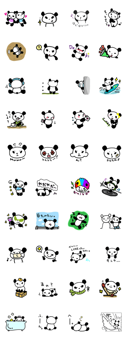 Cool Panda