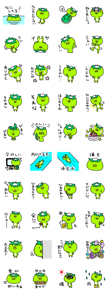 kappa_san