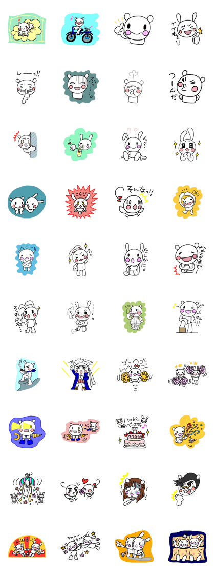 Runrun & friends 3