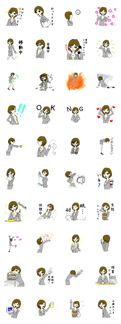 the office lady sticker