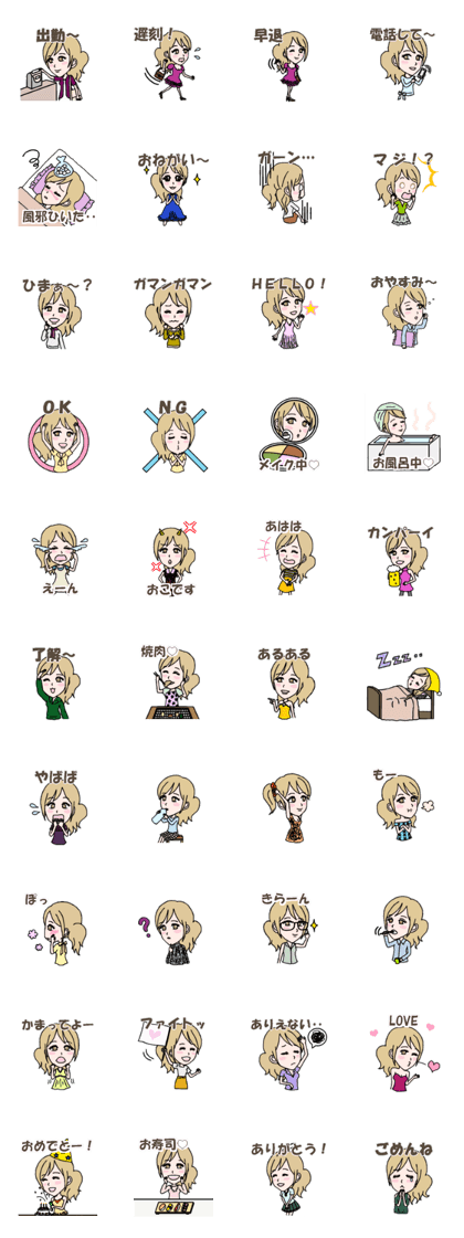 Natural girl sticker