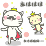 White cat king