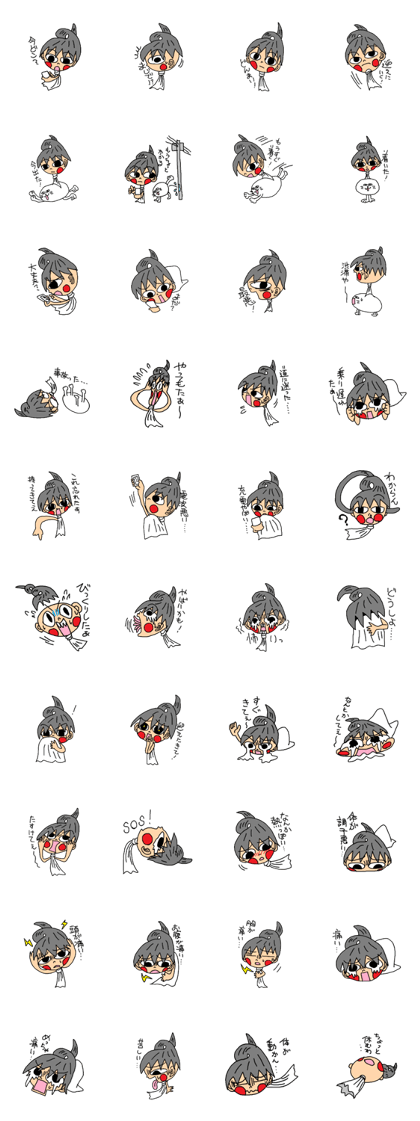 Keitaiwarashikun 2