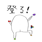 I'm  Climber